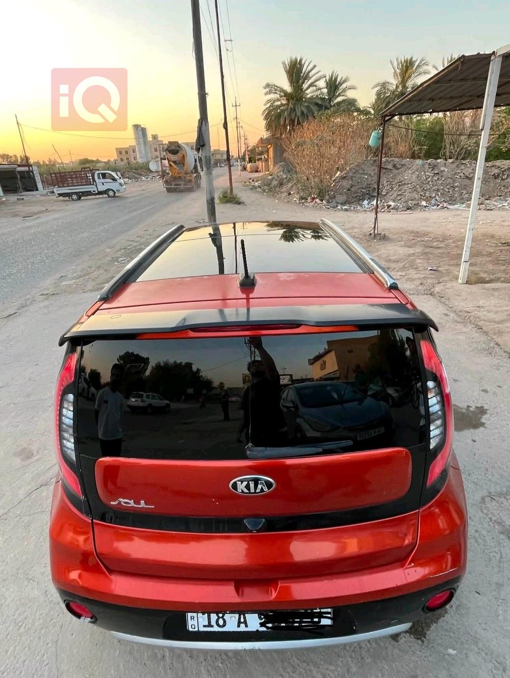 كيا سول